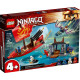 LEGO Ninjago "«Дар Судьбы». Решающая битва." 71749
